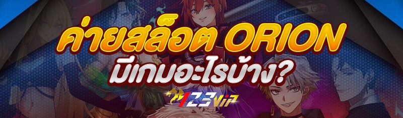 เทคนิคปั่นสล็อต